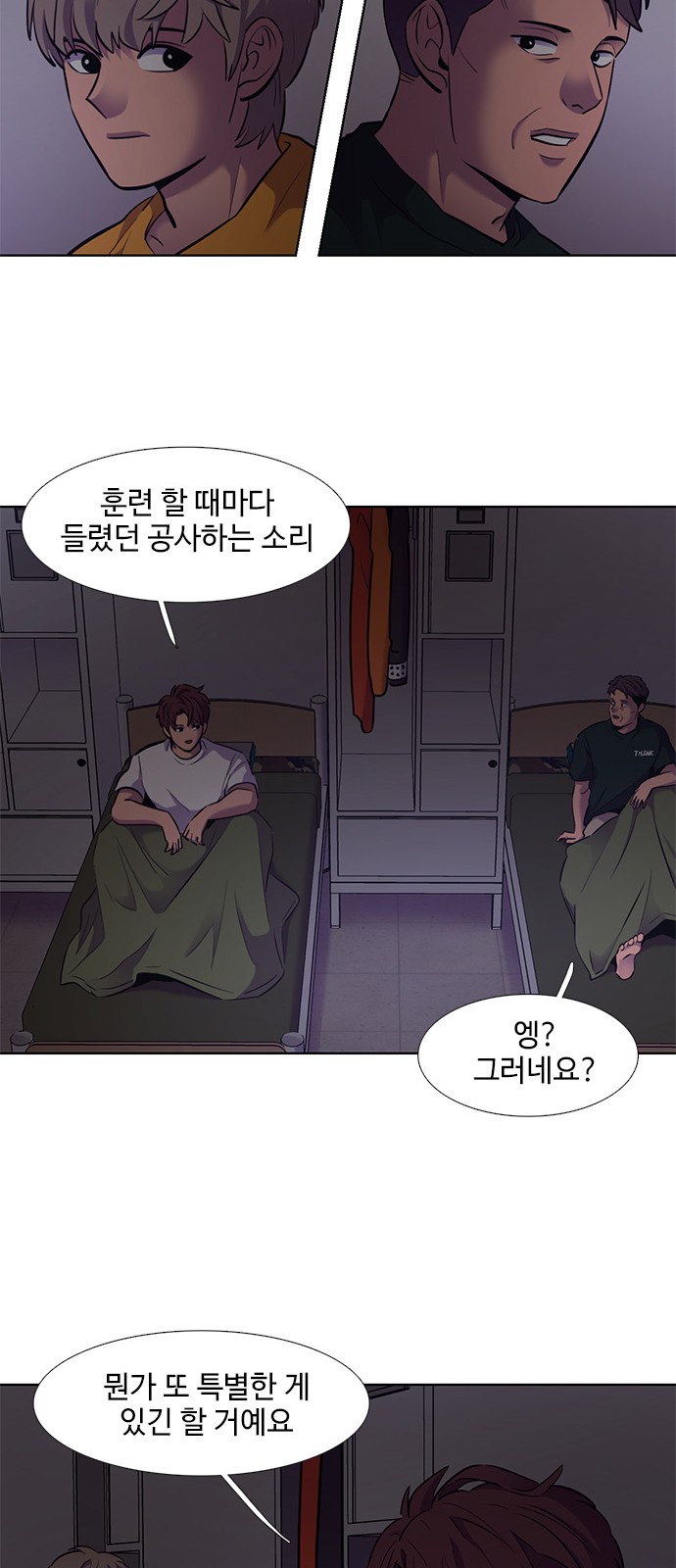 45 페이지