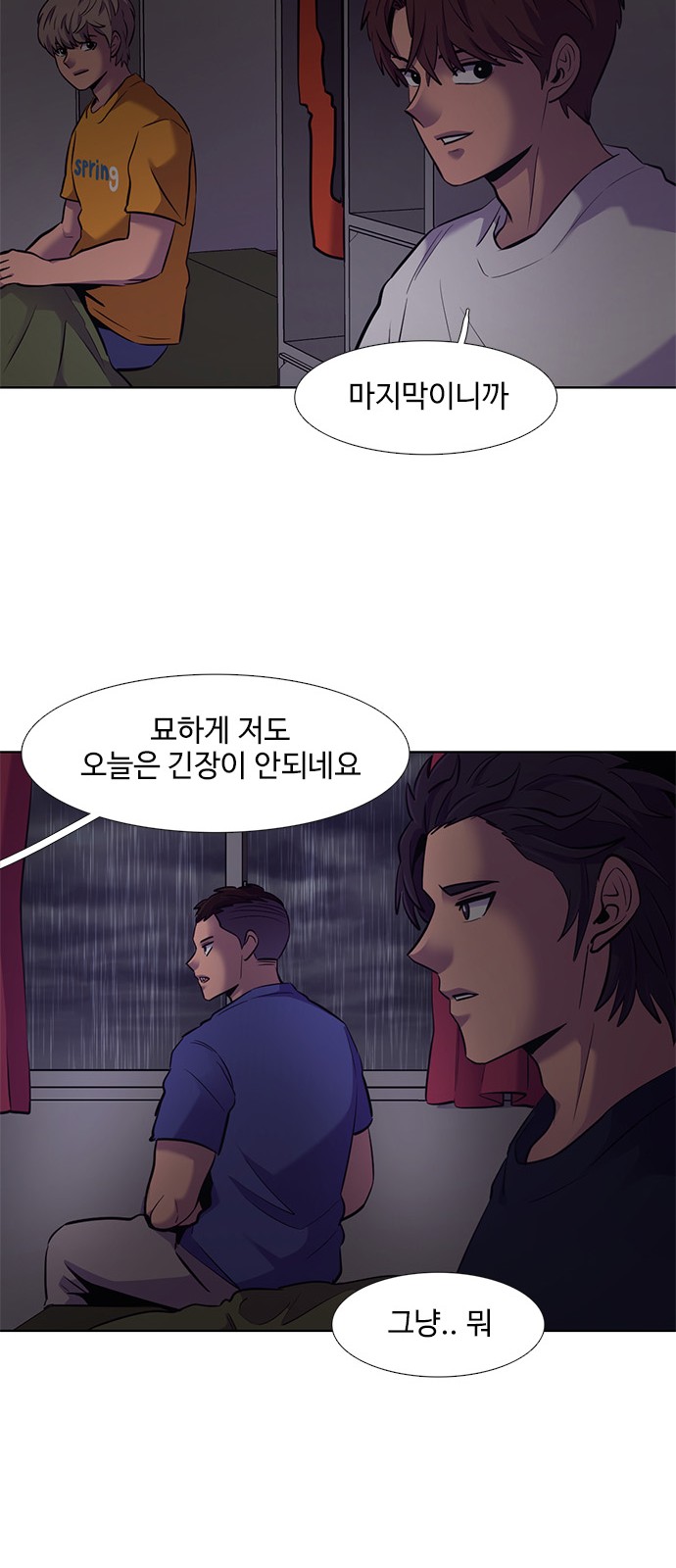 46 페이지