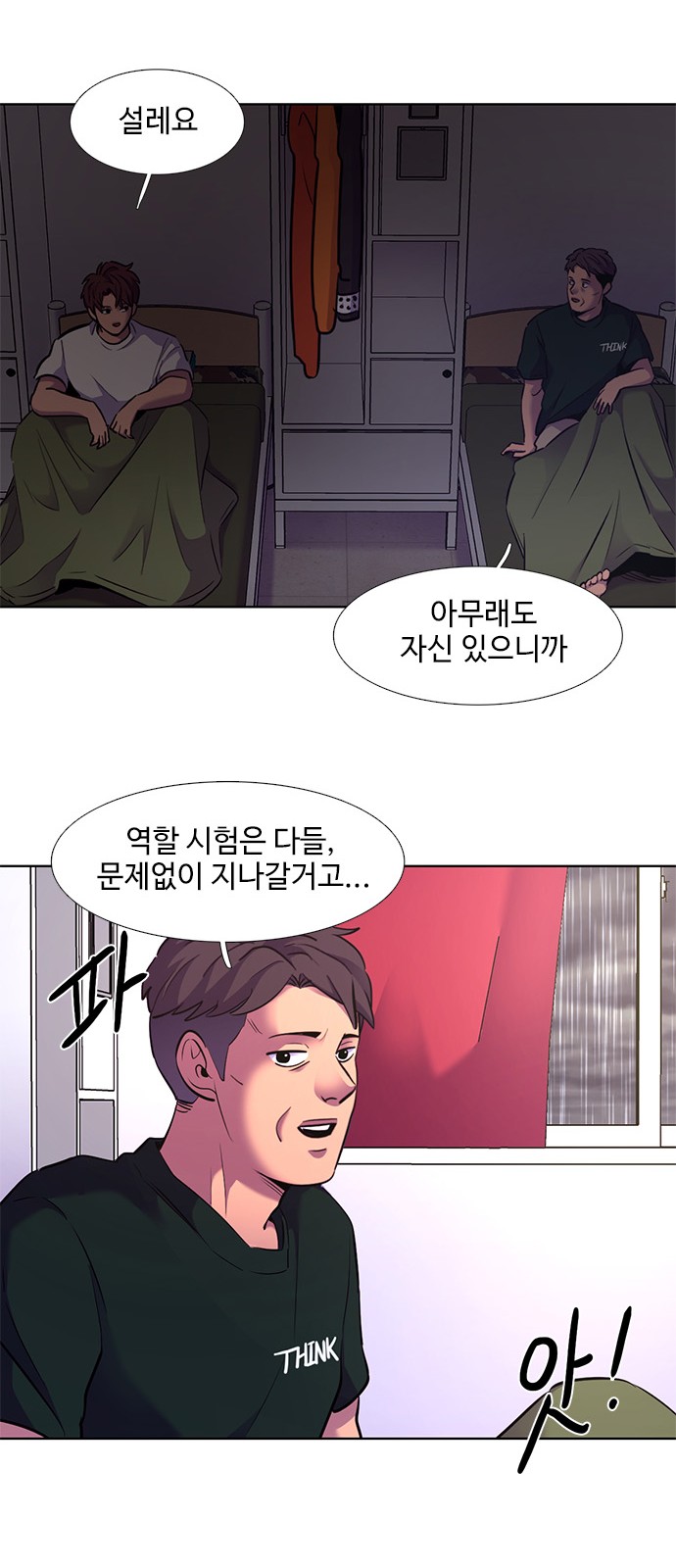 47 페이지