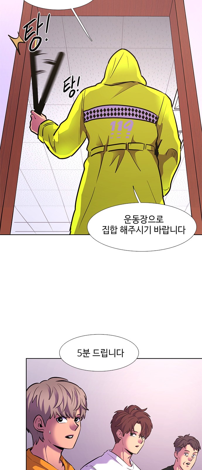 51 페이지