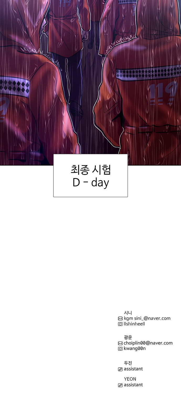 59 페이지