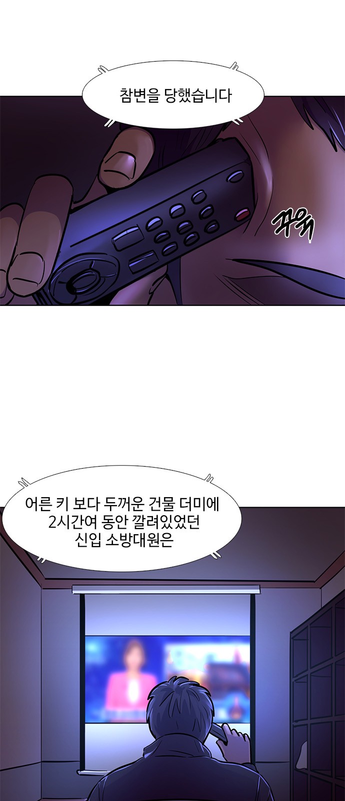 6 페이지