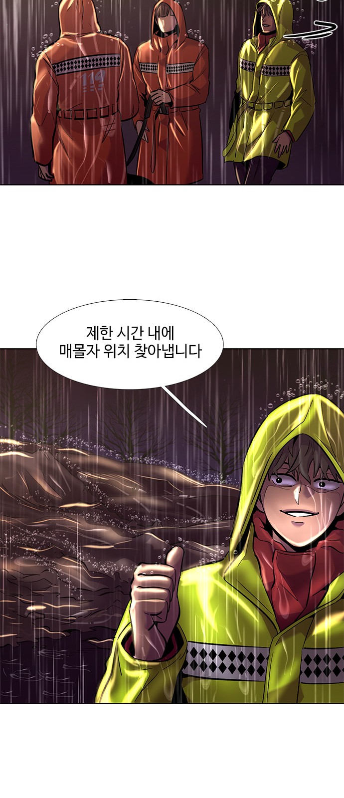 21 페이지