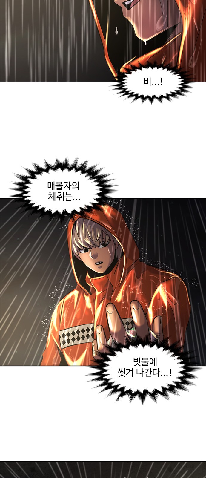 24 페이지