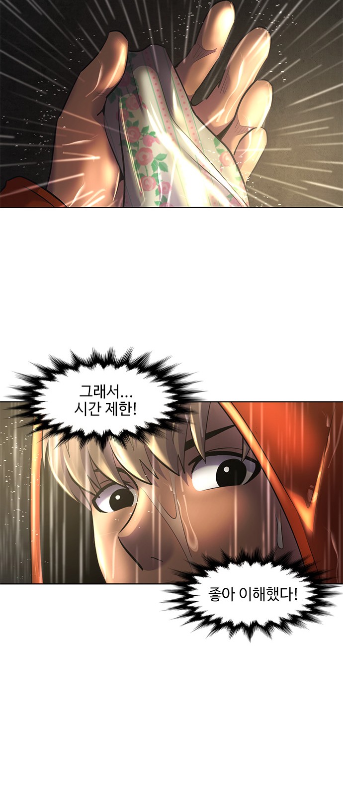25 페이지