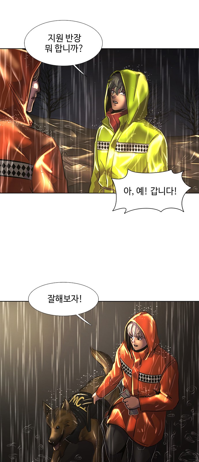 26 페이지