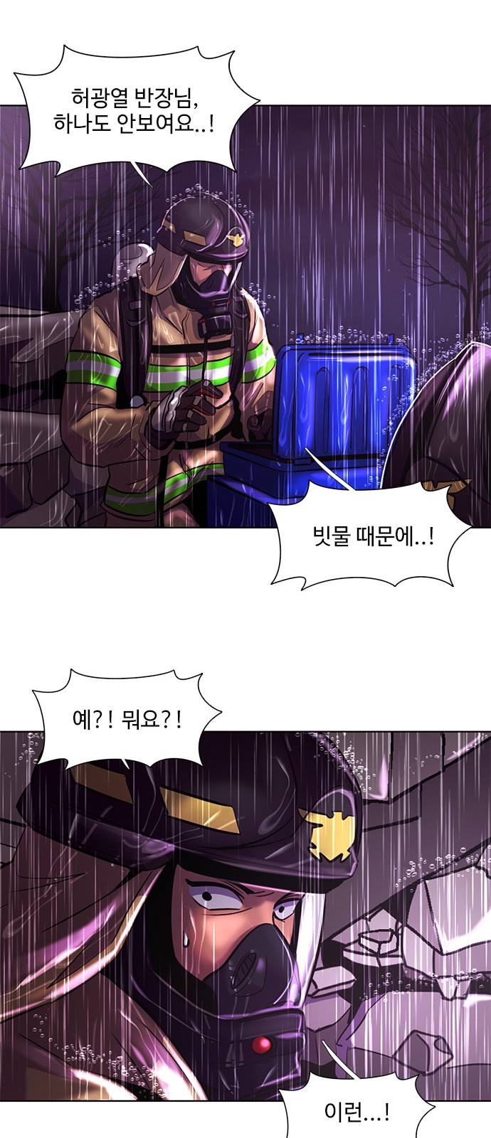29 페이지