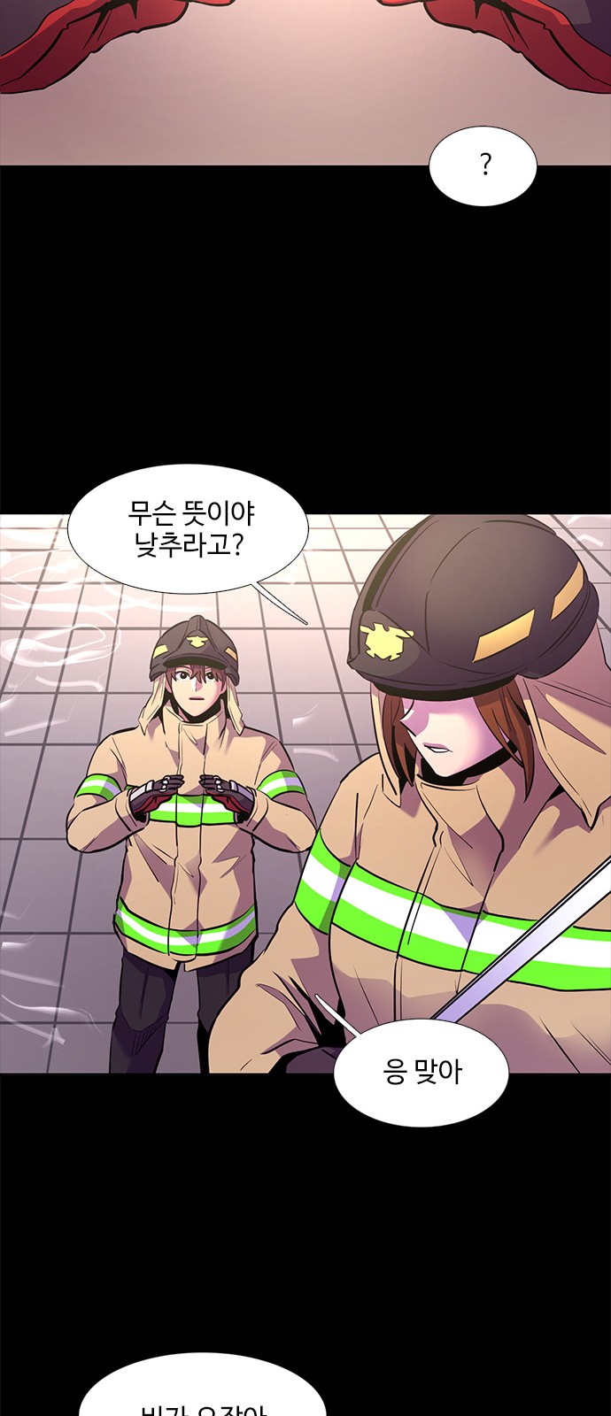 37 페이지