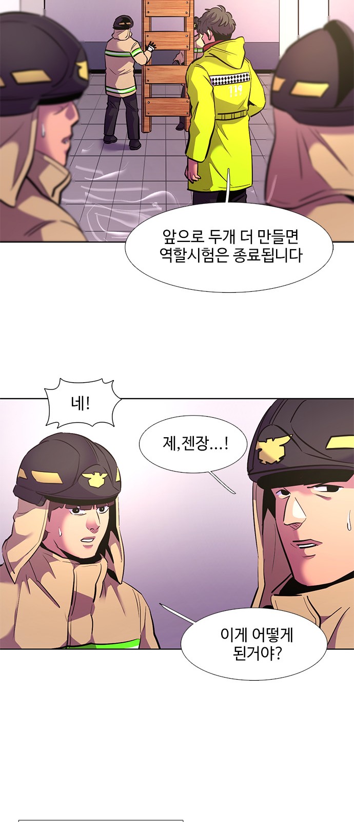 41 페이지