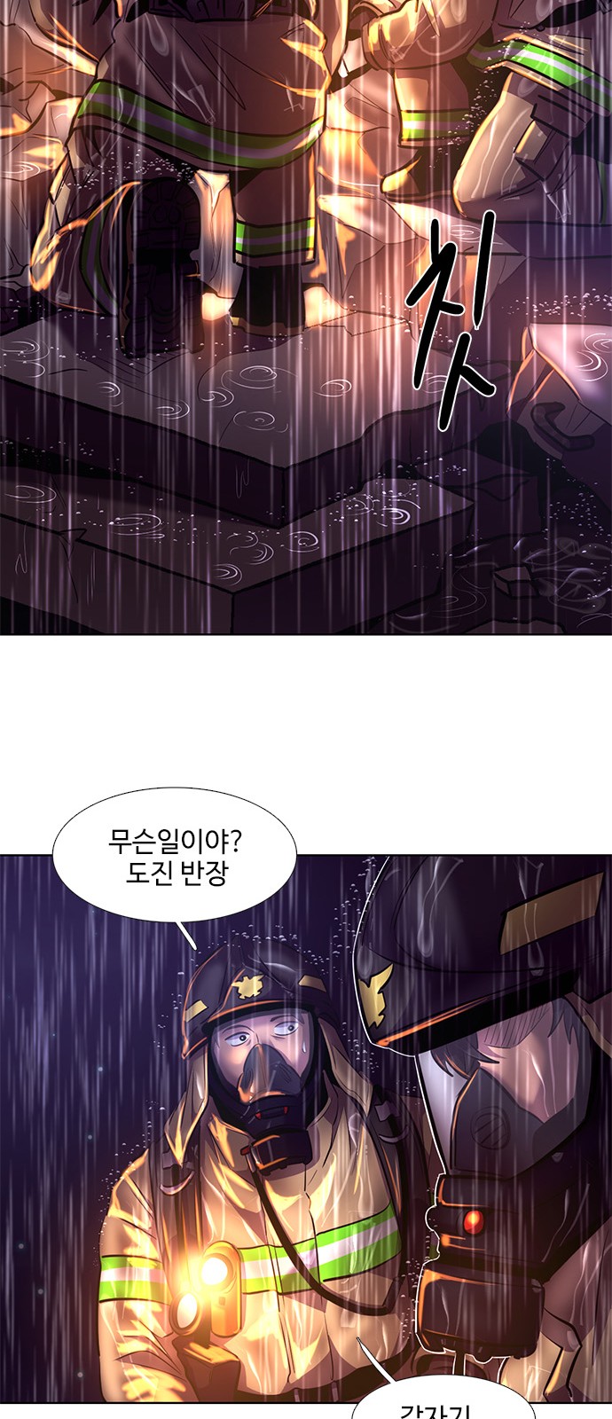 46 페이지