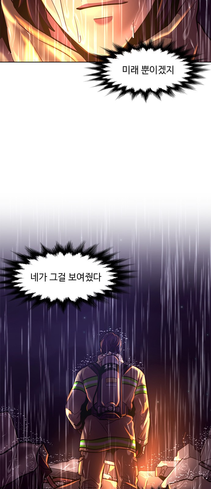 66 페이지