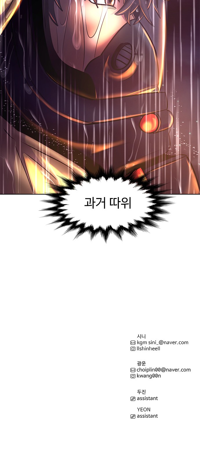 70 페이지