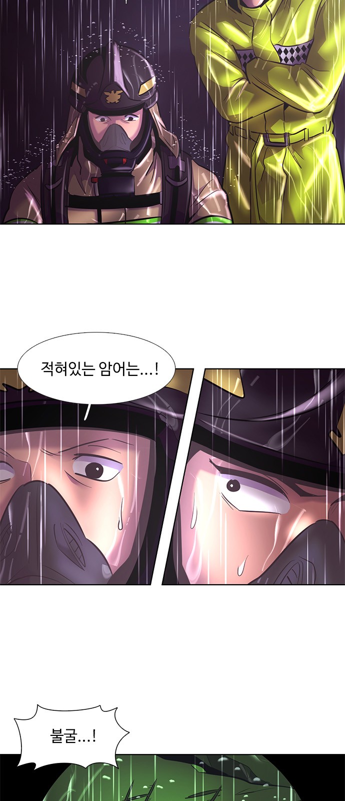 13 페이지