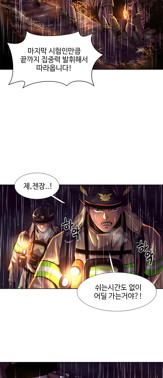 27 페이지