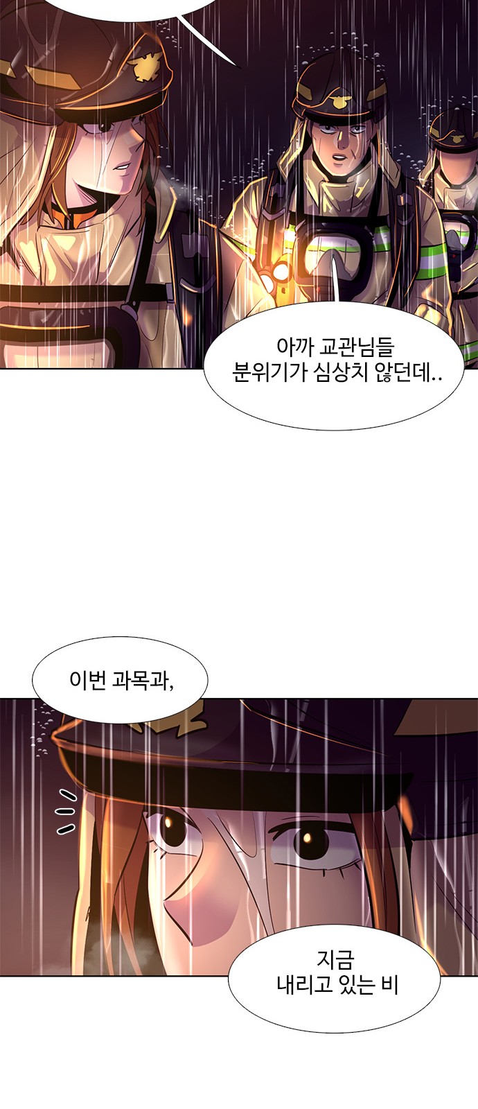 33 페이지