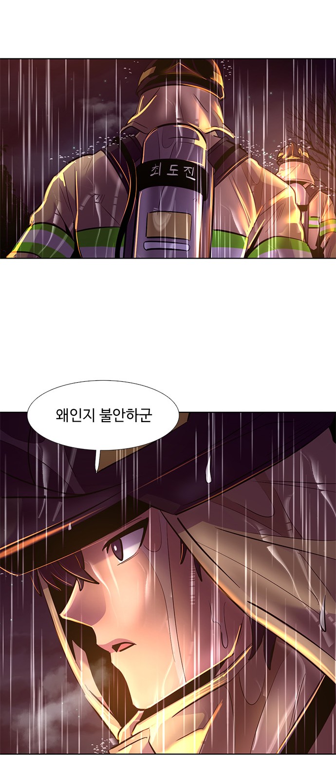 34 페이지