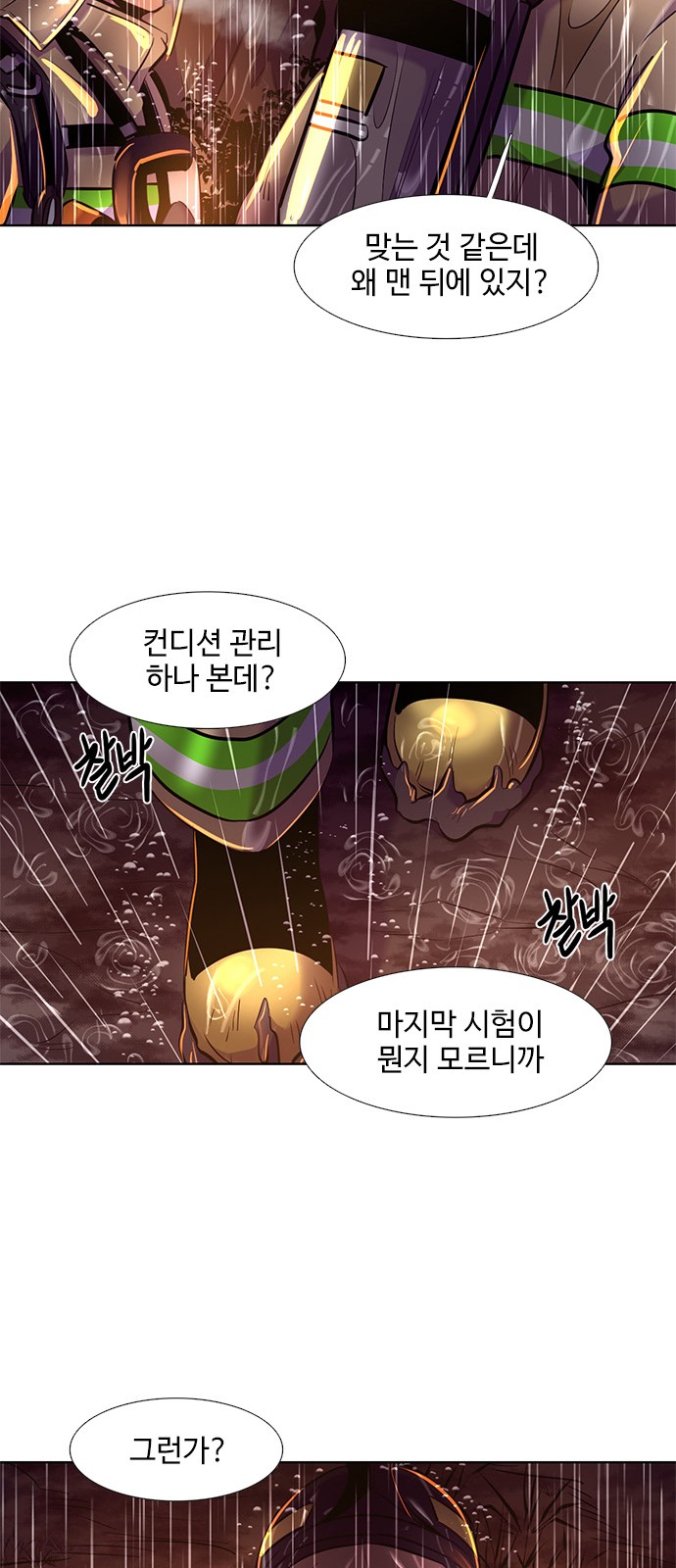 43 페이지