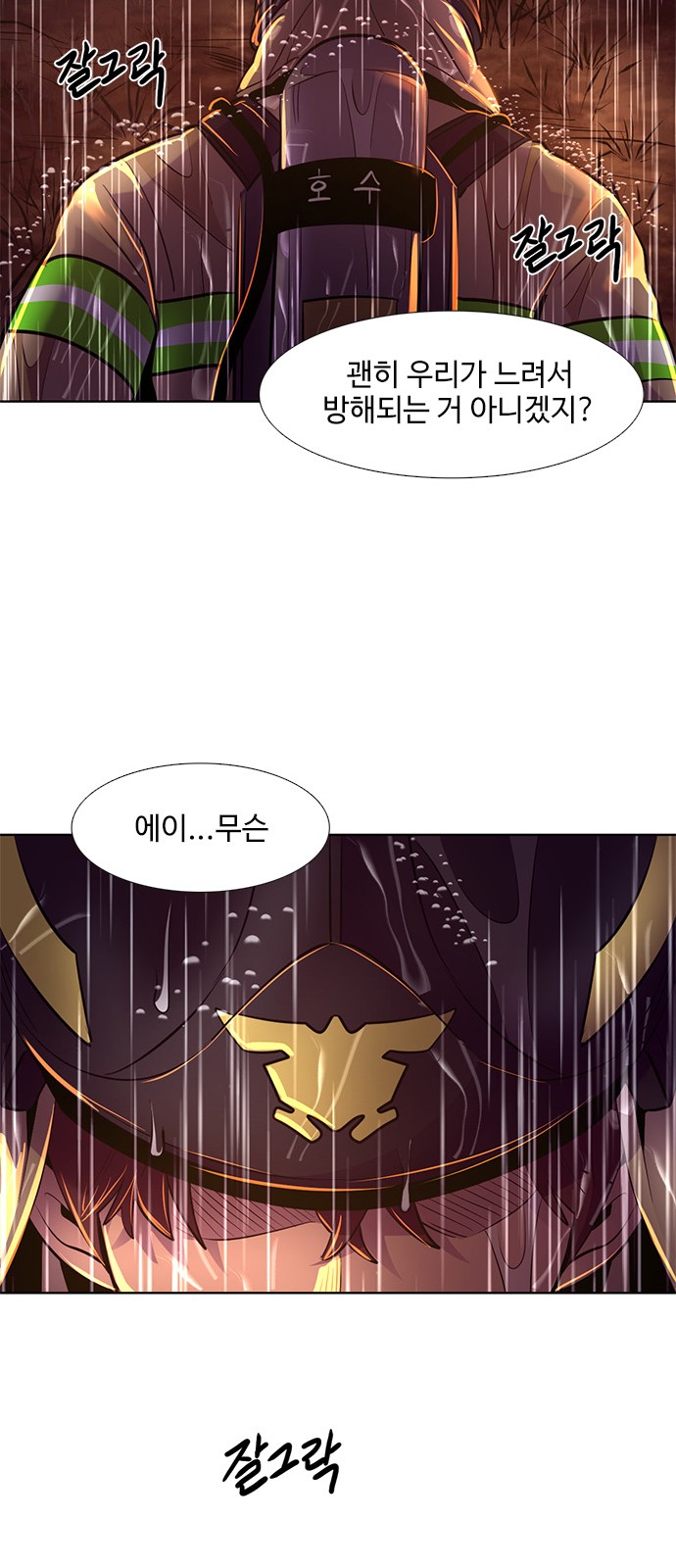 44 페이지