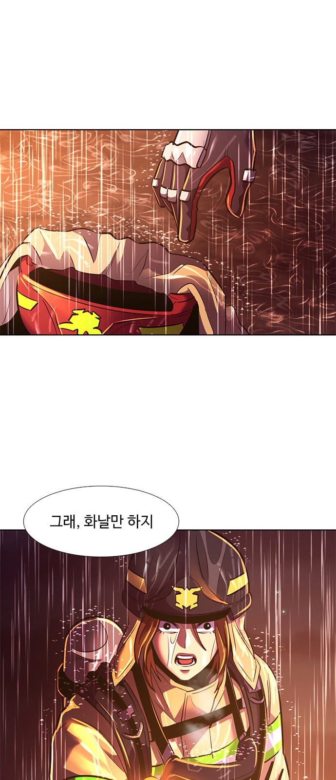 58 페이지