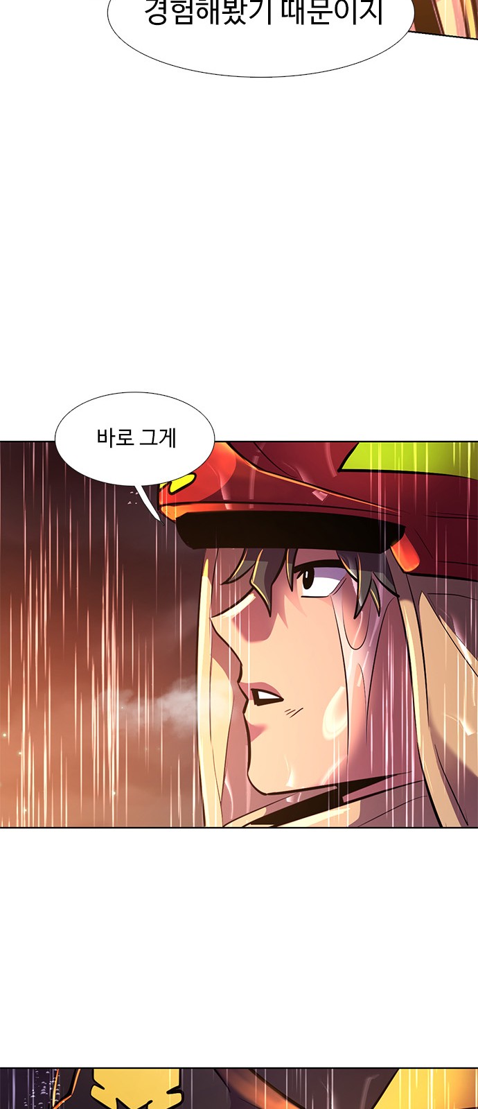 61 페이지