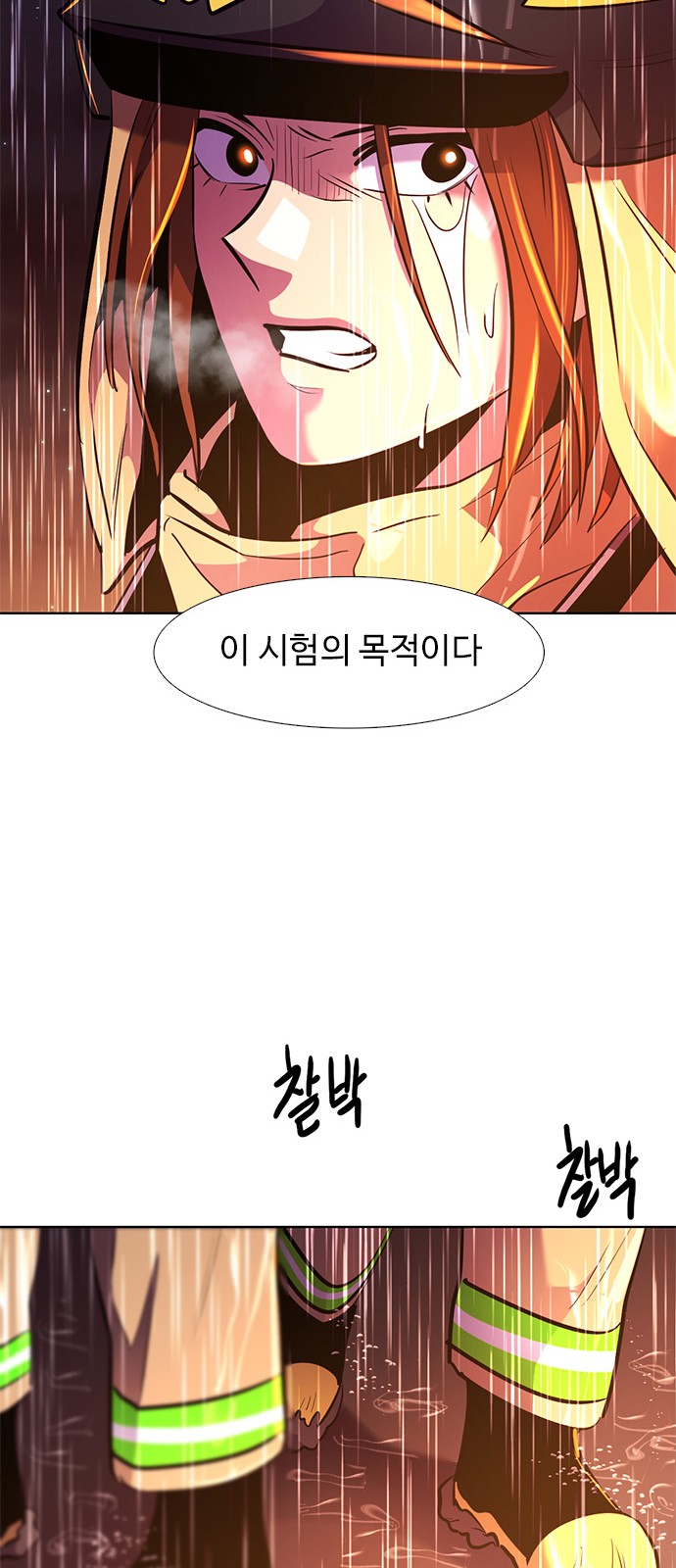 62 페이지