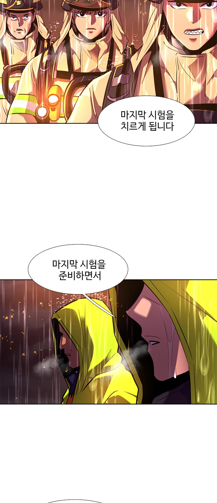 30 페이지
