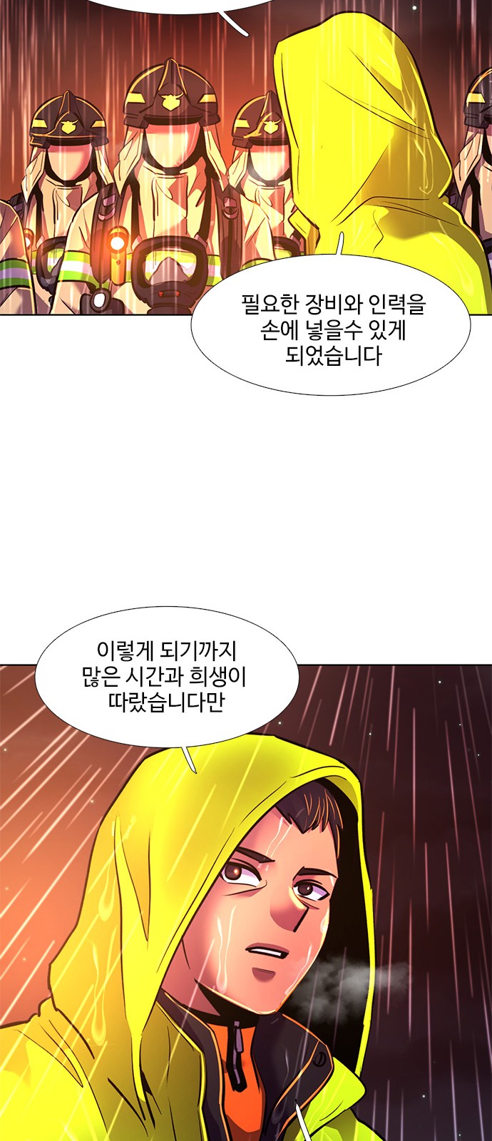 50 페이지