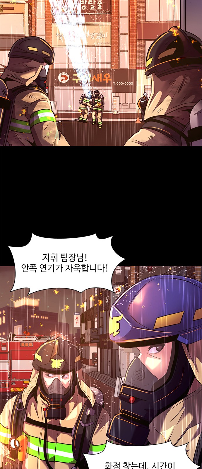 26 페이지