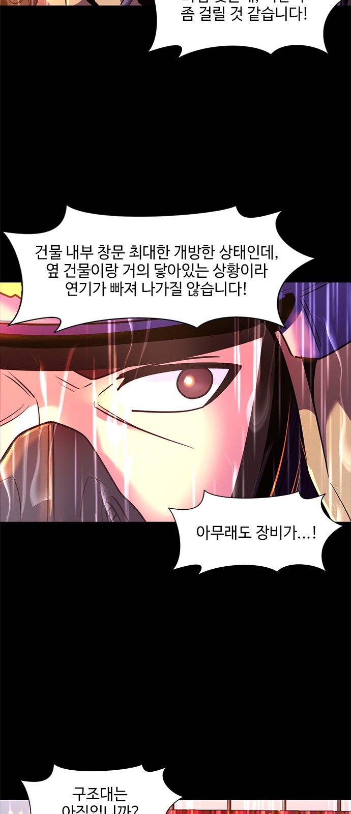 27 페이지