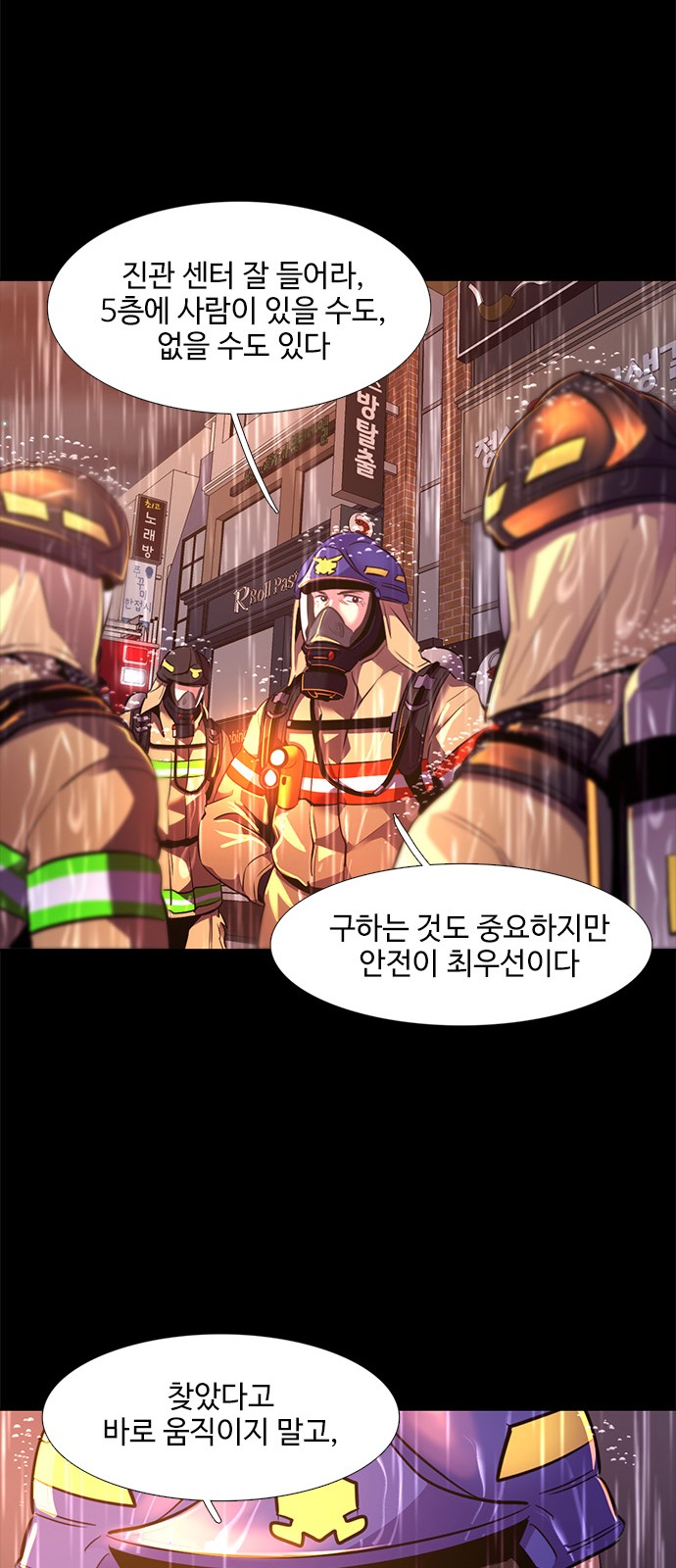 35 페이지
