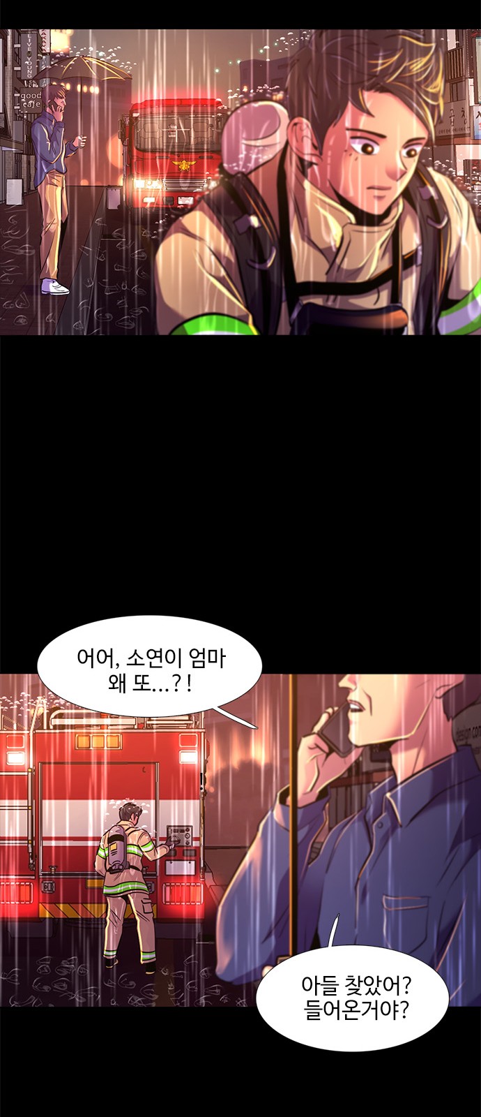 41 페이지