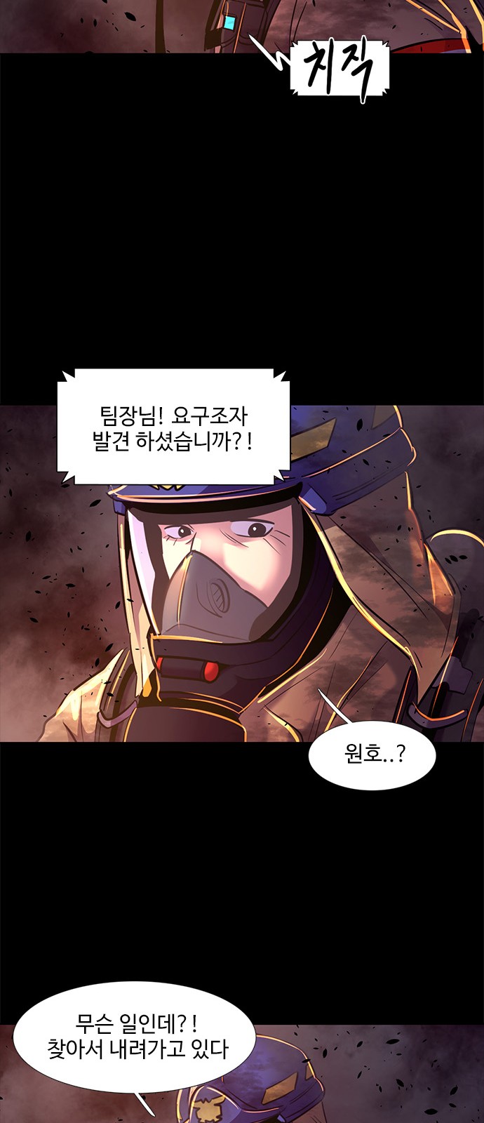 48 페이지