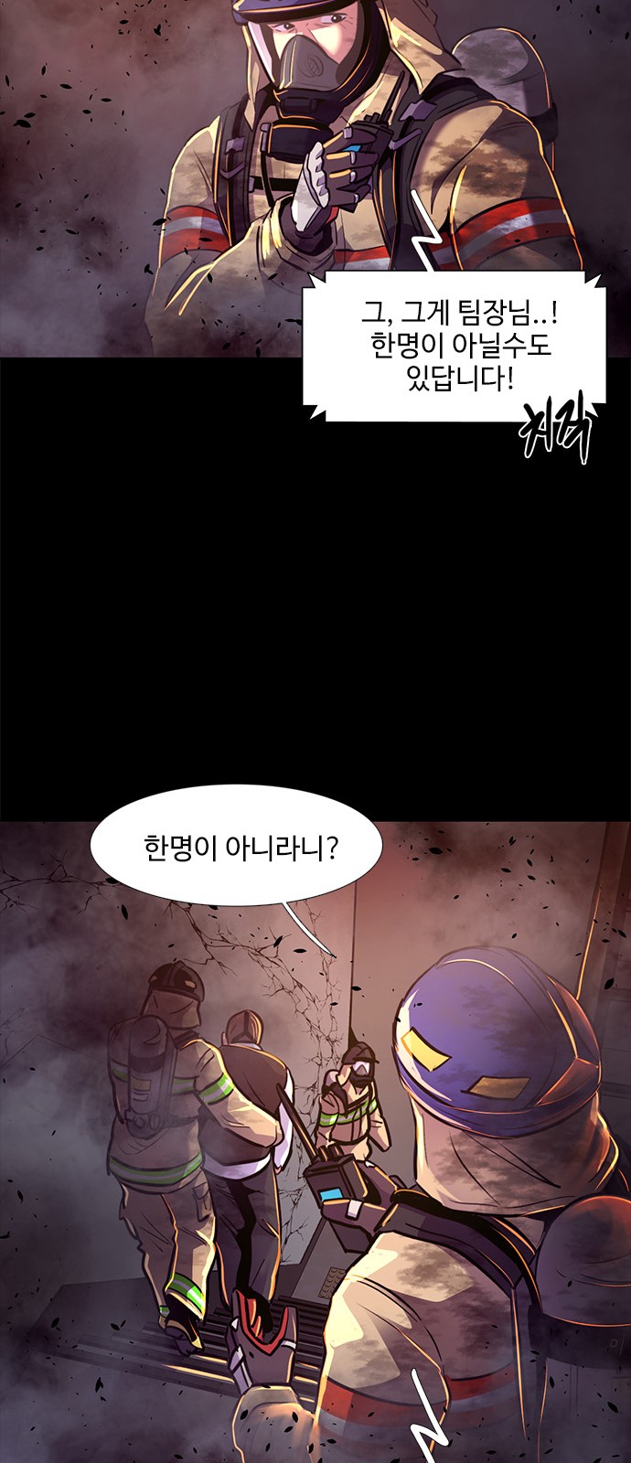 49 페이지
