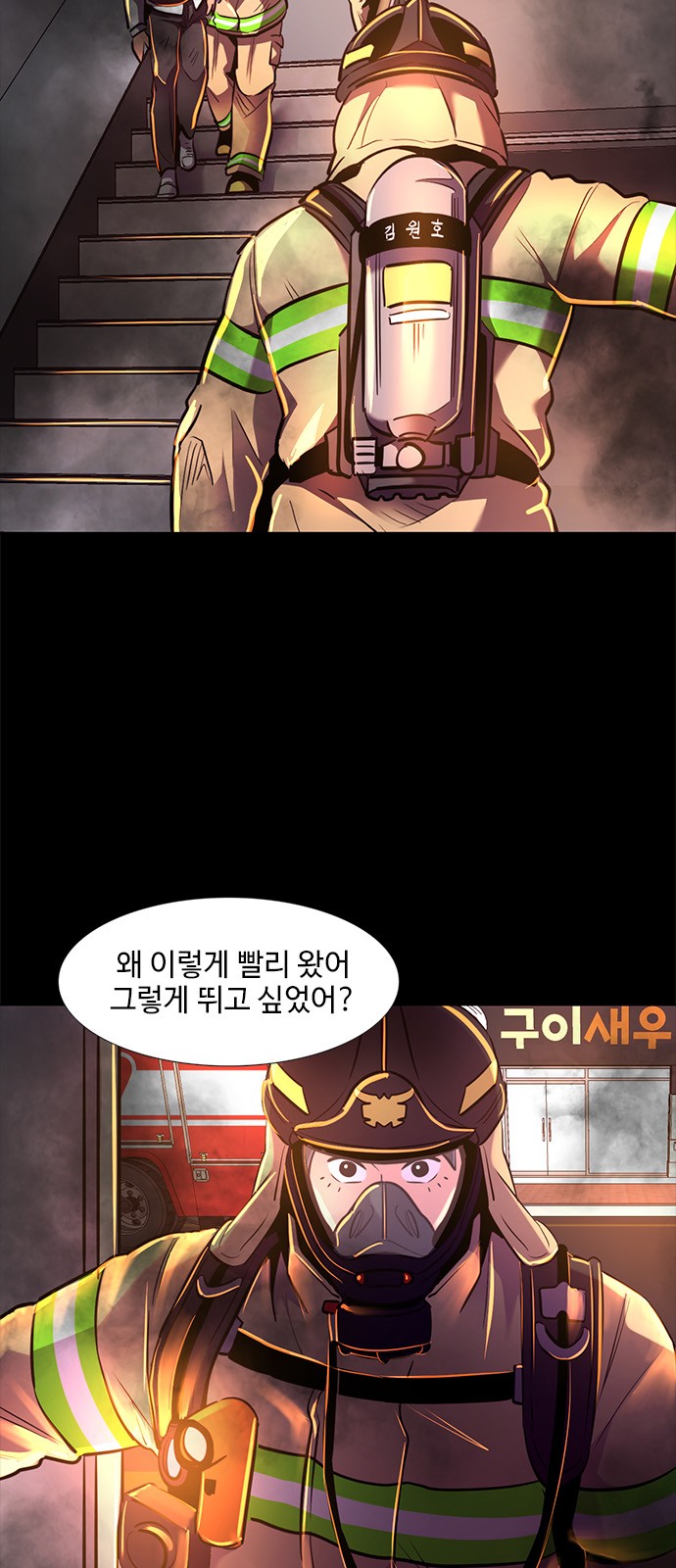 58 페이지