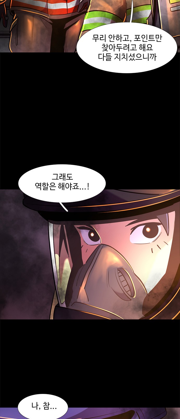 61 페이지