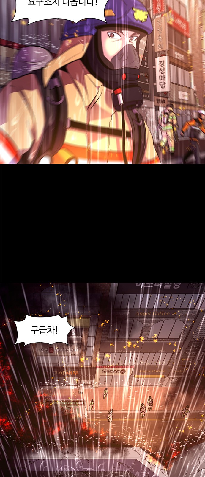 64 페이지