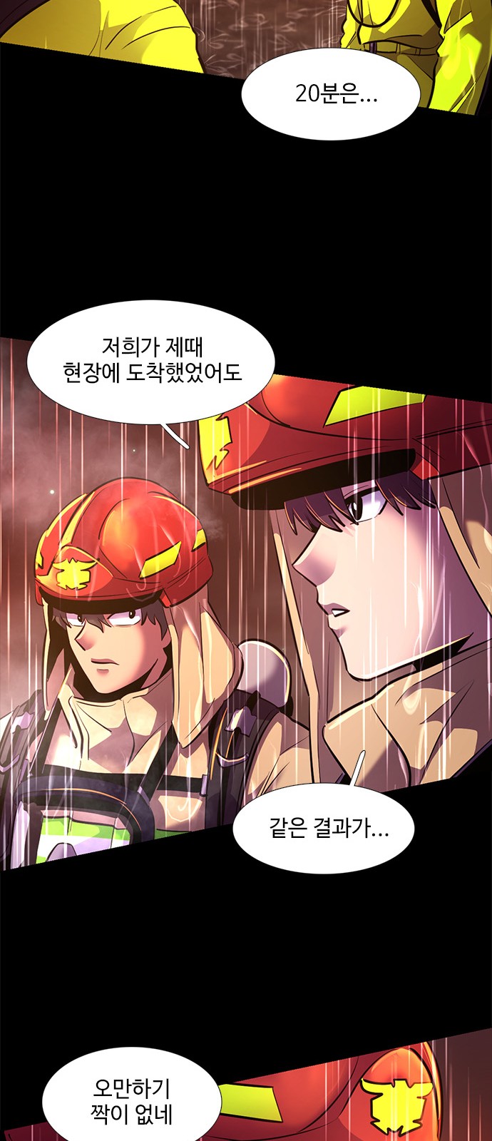 25 페이지