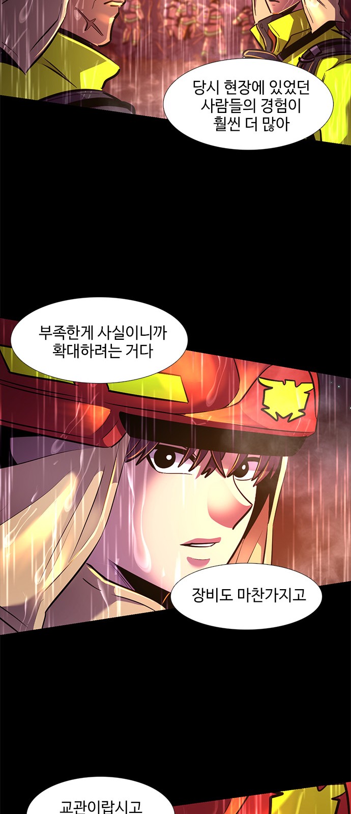 27 페이지