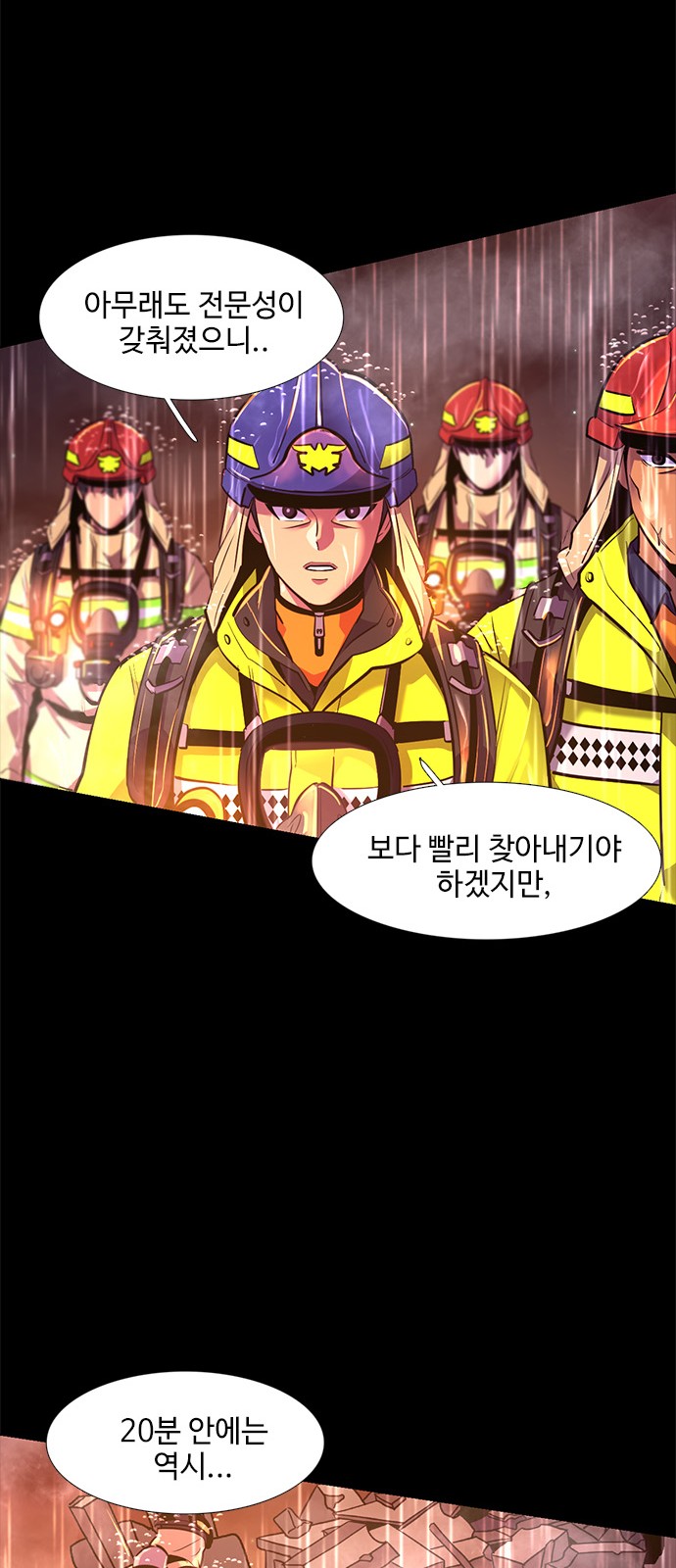 29 페이지