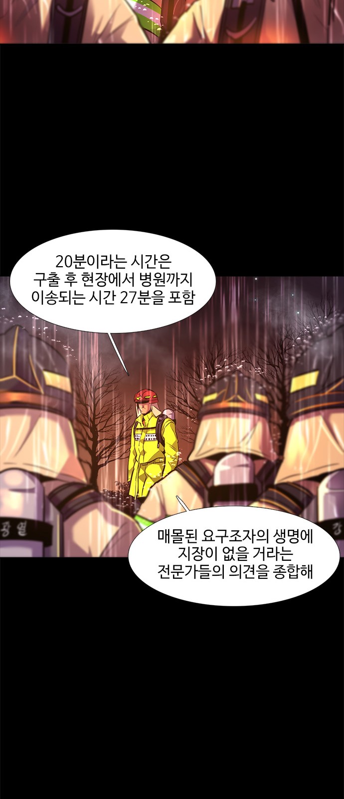 34 페이지