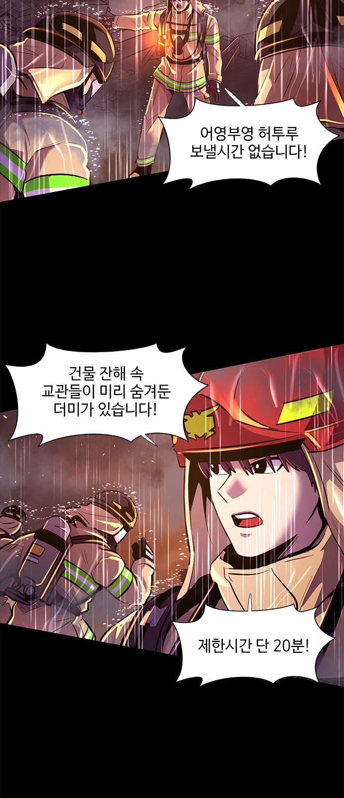 46 페이지