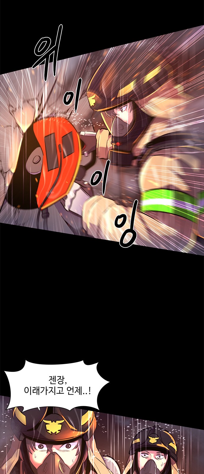 49 페이지