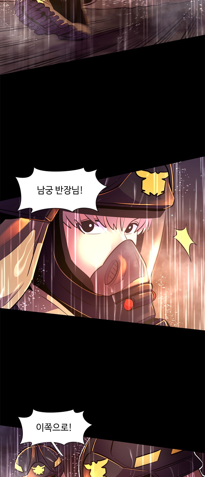 54 페이지