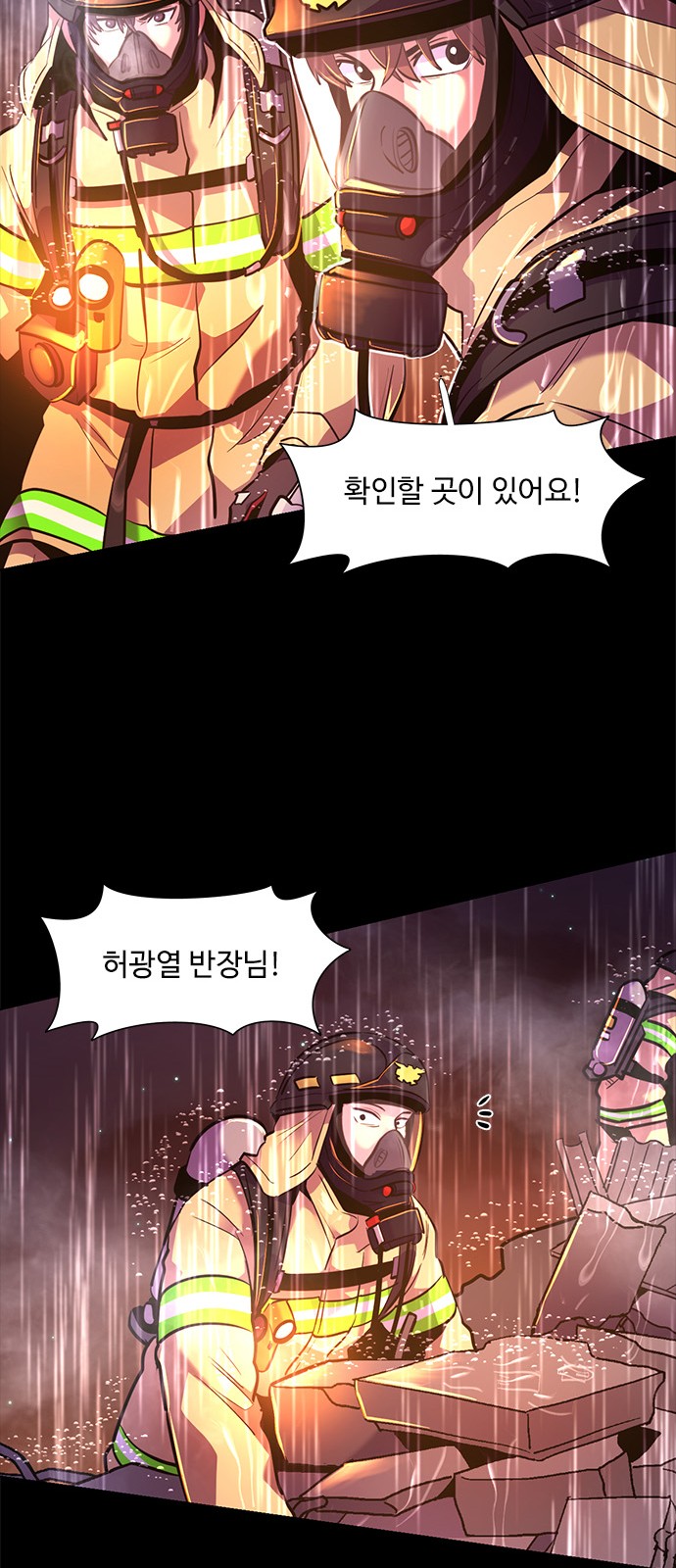 55 페이지