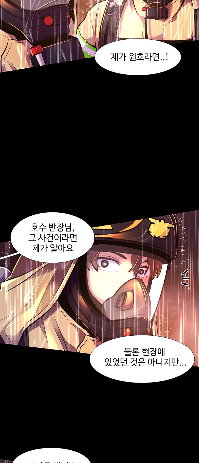 58 페이지