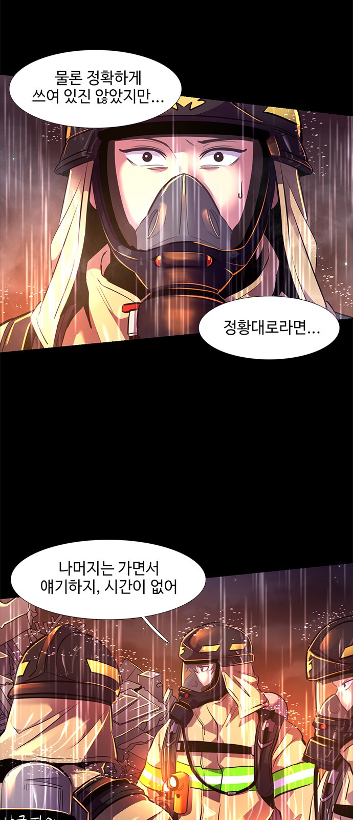 60 페이지