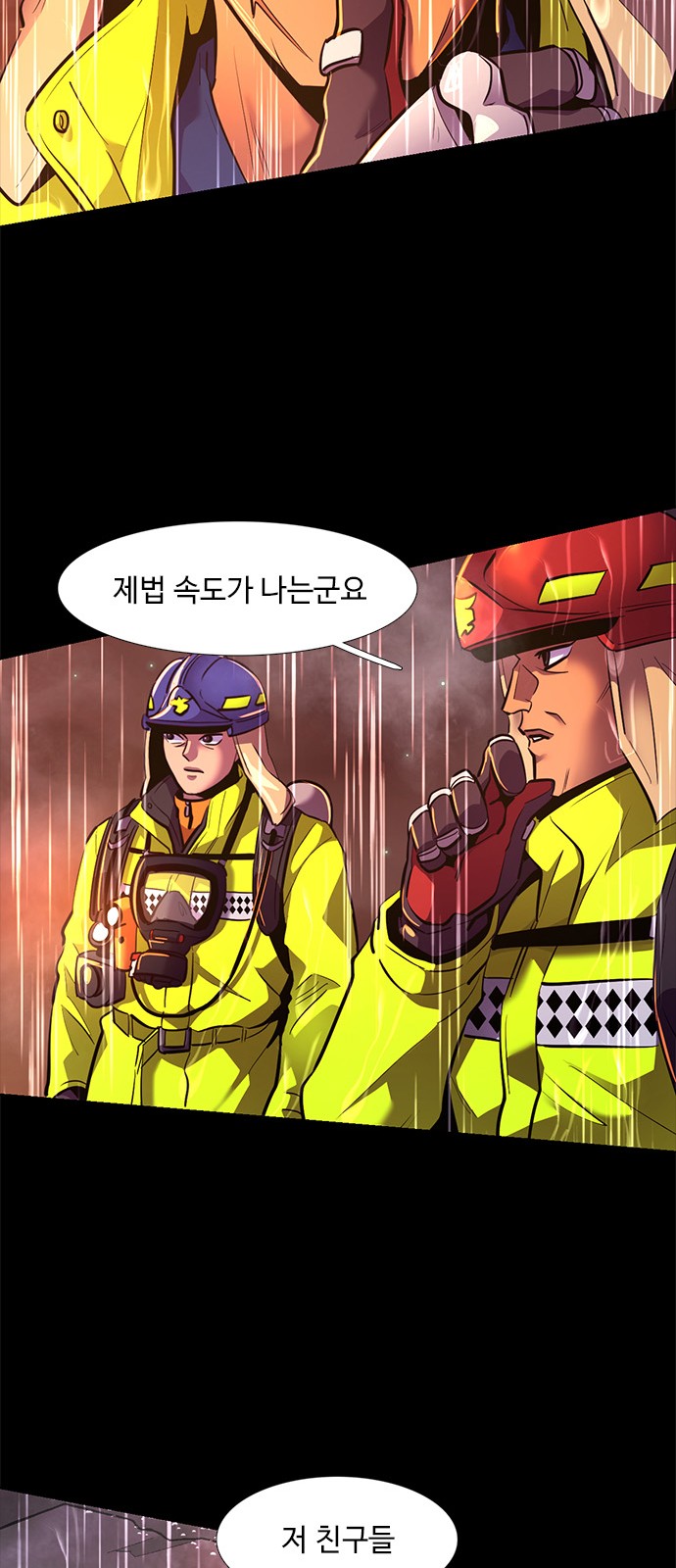 62 페이지