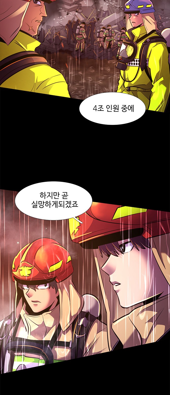 65 페이지