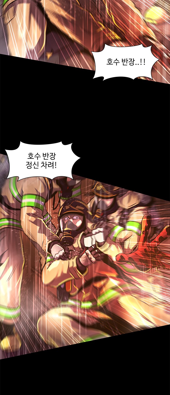 69 페이지