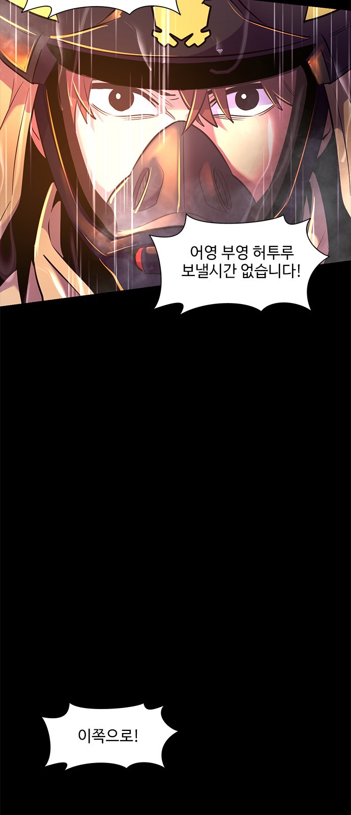 73 페이지